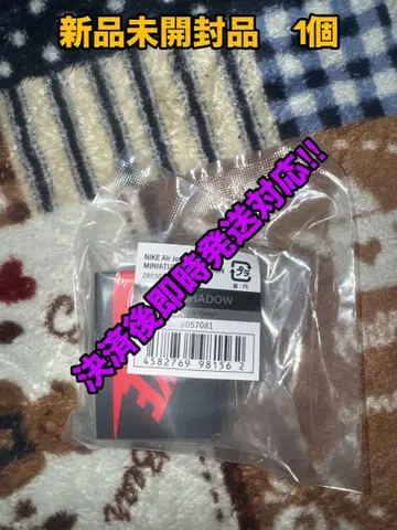 에어 조던 가챠 미니어처 컬렉션 SHADOW