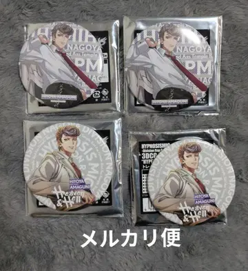 히프노시스 마이크 고쿠 캔뱃지 세트