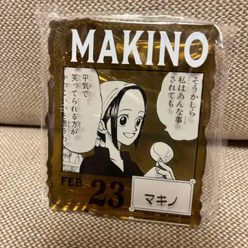 원피스 ONEPIECE baseshop 마키노