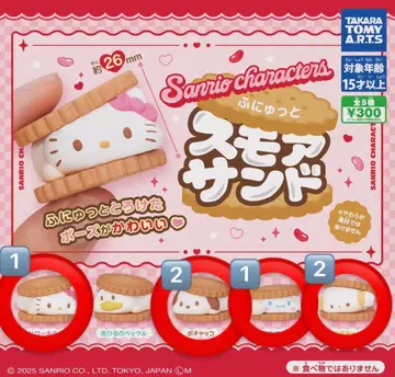 산리오 캐릭터즈 스모어 샌드 6개 세트