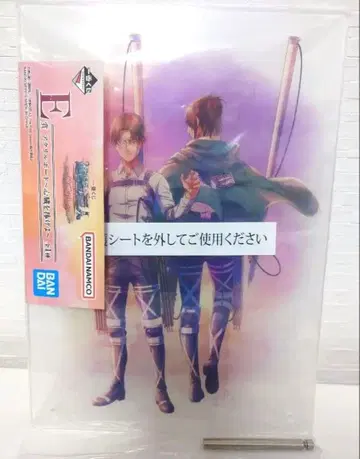 진격의 거인 제일복권 E상 리바이 한지