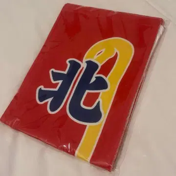 취한 천사 키타야마 히로미츠 타월