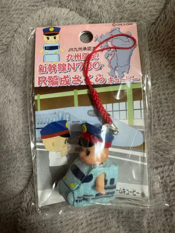 신칸센 N700 R편성 사쿠라 큐피