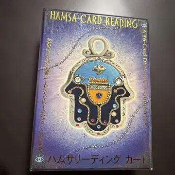 Hamsa Card Reading 36장 세트