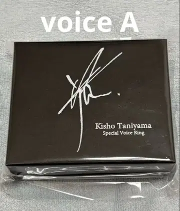 타니야마 키쇼 엔코드 링 타입 A 개봉 완료 링 미사용 보이스 A