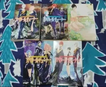 소설 아바타르 튜너 전권 세트