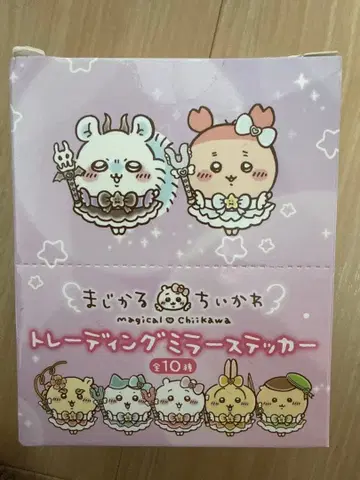 마법소녀 치이카와 트레이딩 거울 스티커 1BOX (전 10종)