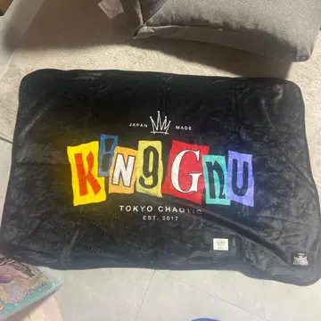 KING GNU 플리스 타월 일본제