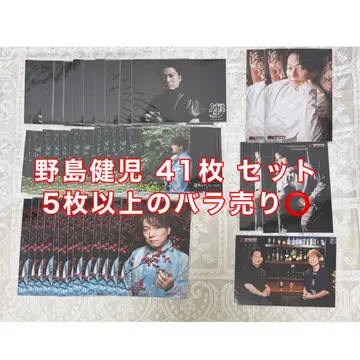 노지마 켄지 브로마이드