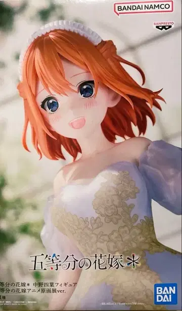 5등분의 신부 애니메이션 원화전 ver. 나카노 네잎 피규어