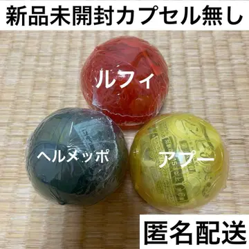 원피스 열매 루피 헤르메포 아푸 미개봉 세트 캡슐 없음