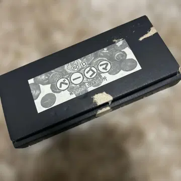 일삼주조소 가와구치 베이그마