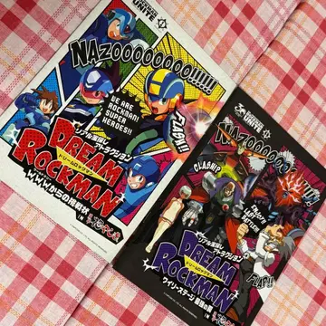 B38 록맨 에그제 하나야시키 콜라보 어트랙션 책자 2세트