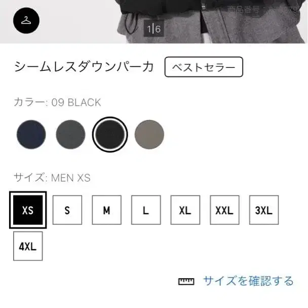 9번째 상품 이미지