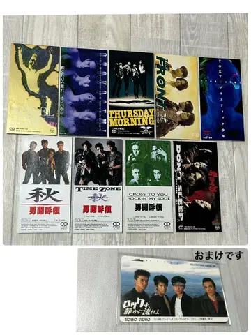 오토코쿠미 싱글 CD 9장 세트 (덤 포함)