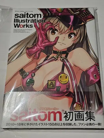 saitom illustration works