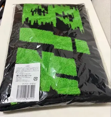 SixTONES VVS 머플러 타월