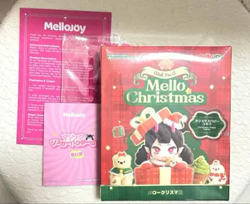 멜로조이 mellojoy 크리스마스 퍼피 유키코 스퀴즈