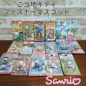 산리오 헬로키티 지역 한정 키티 지퍼 마스코트 17종 세트