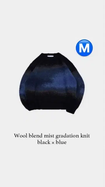 SINSS 팝업 한정판 니트 M 사이즈