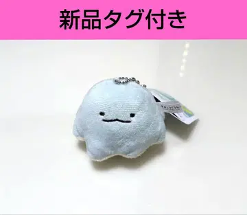 스미코구라시 만약 스미코가 진화한다면? 마스코트 키체인 2