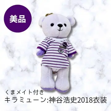 키라페스 2018 카미야 히로시 씨 T셔츠 디자인 곰 메이트 의상