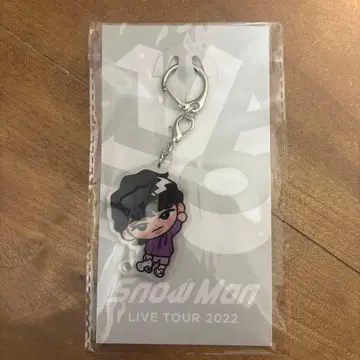 후카사와 타츠야 Snow Man LIVE TOUR 2022 키링 스노치루