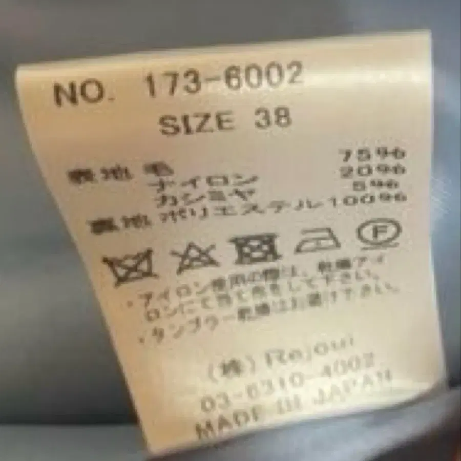 6번째 상품 이미지