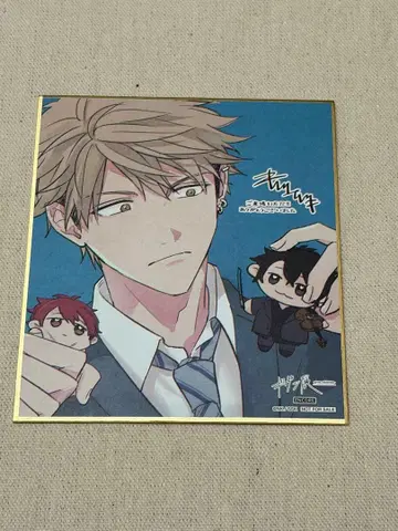 기븐전 입장 특전 미니 색지 요시다 유키