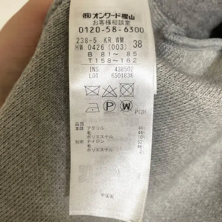 12번째 상품 이미지