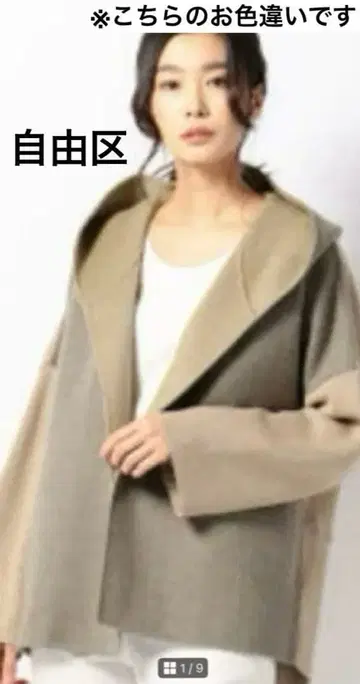 새상품급 자유구 후드 부착 숏코트 후드 부착 니트 온워드 카시야마