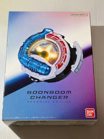 폭상전대 분붐저 분붐 체인저 MEMORIAL EDITION