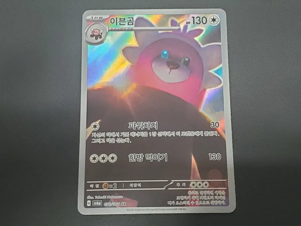 아컴호러 카드게임] #0. 로도스 아일랜드 수뇌부 - 보드게임 채널, image size:1200x900