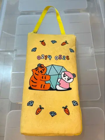 세븐틴 봉봉이 뮤직 타이거 복권