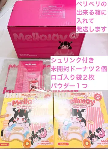 mellojoy 도넛 2개 슈링크 미개봉 핑크 상자 발송 메로조이