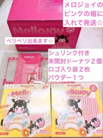 mellojoy 도넛 2개 슈링크 미개봉 핑크 상자 발송 메로조이