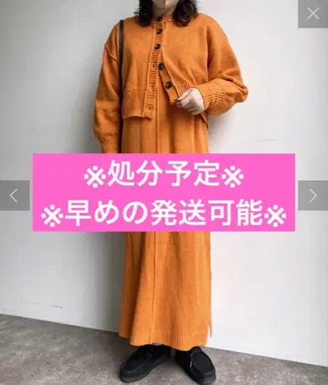 CPCM 숏 기장 가디건 x 니트 원피스 세트