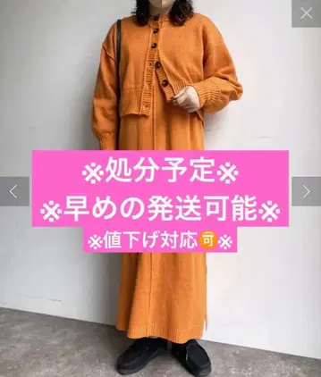 CPCM 숏 기장 가디건 x 니트 원피스 세트