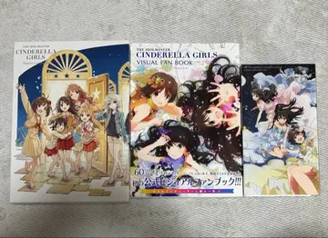 애니메이션 아이돌 마스터 신데렐라 걸스 팬북 세트