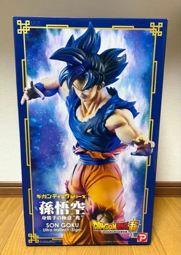 기간틱 드래곤볼 손오공 (자아도취)