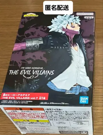 나의 히어로 아카데미아 THE EVIL VILLAINS vol.7