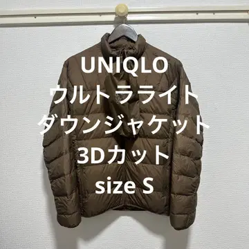 새상품급 유니클로 울트라 라이트 다운 자켓 3D 컷 브라운 S