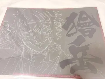 귀멸의 칼날 카이가쿠 런치 매트