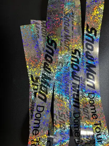 SnowMan 은색 테이프 풀 3개