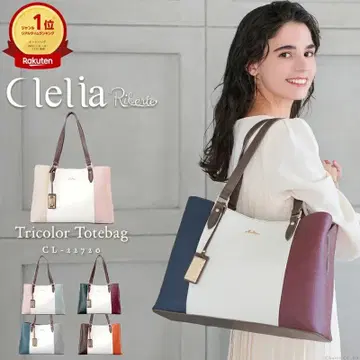 [ 미사용 새상품 ] 클레리아 토트백 CL-22720 C8