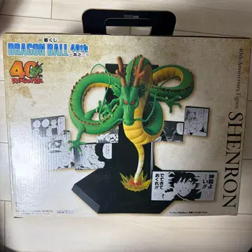 드래곤볼 40th Anniversary SHENRON