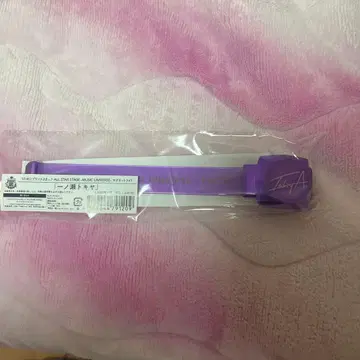 우타프리 토키야 마그넷 라이트 ASSMU