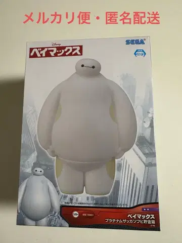 베이맥스 플래티넘 잡화 소프트 비닐 저금통 2