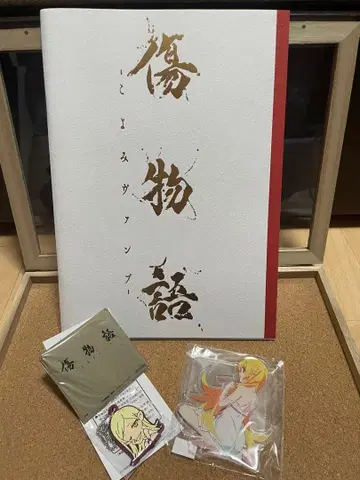 상처 이야기 팜플렛 + 내장자 혜택 + 복권 경품 아크릴 스탠드