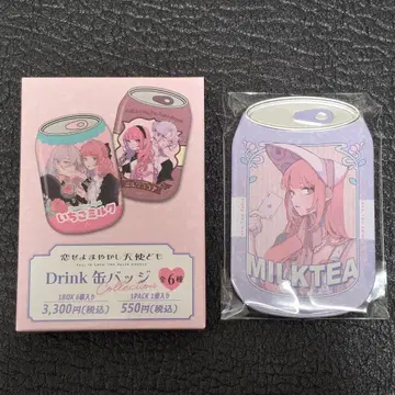 사랑하라 마법천사들이여 로프트 Drink 캔뱃지 카츠라 오토기 A